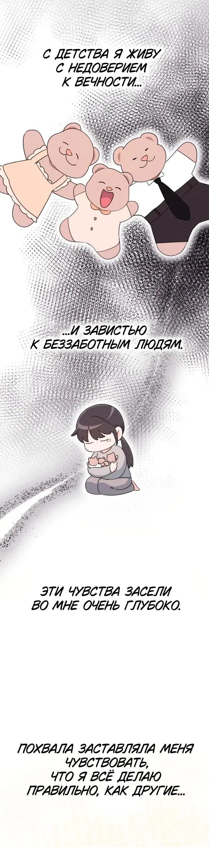 Page 10.001