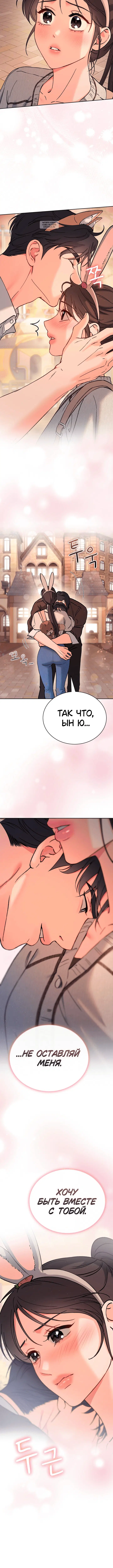 Page 10.001