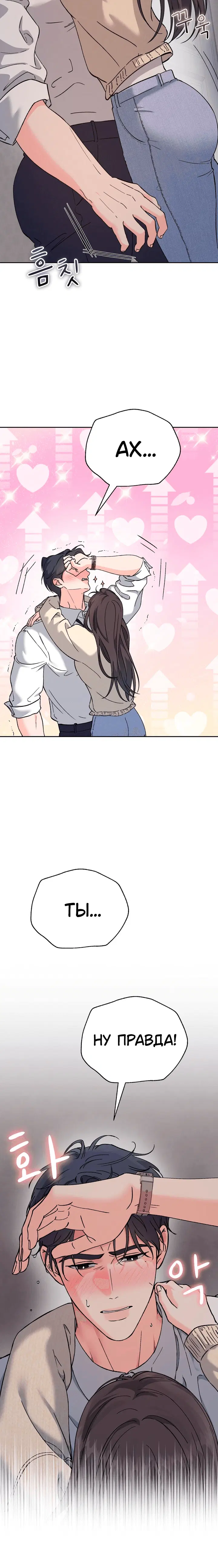 Page 10.001