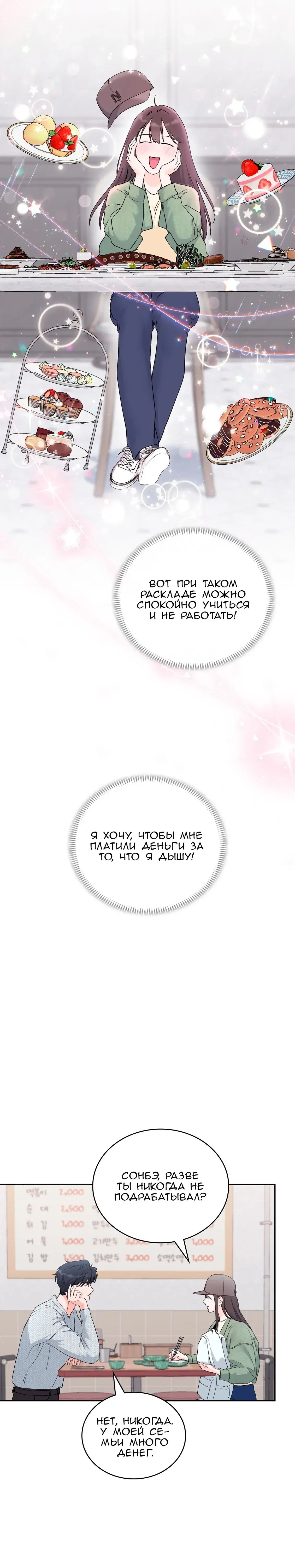 Page 11.001