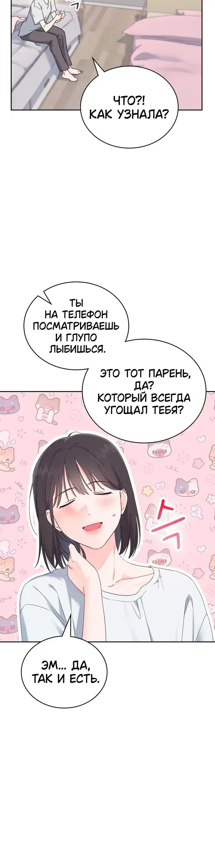 Page 1.001