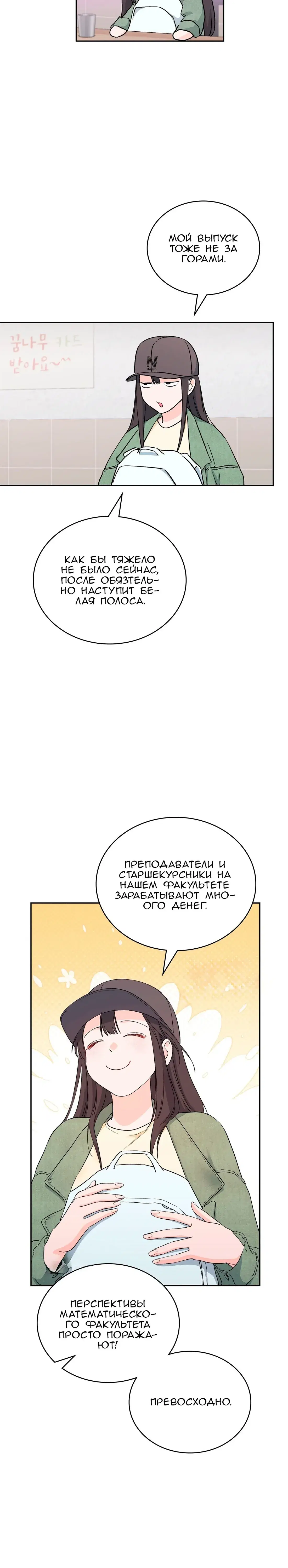 Page 12.001