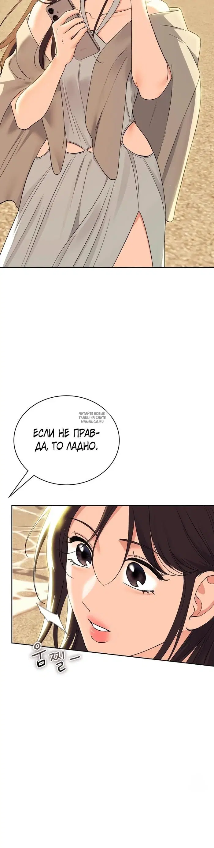 Page 25.000