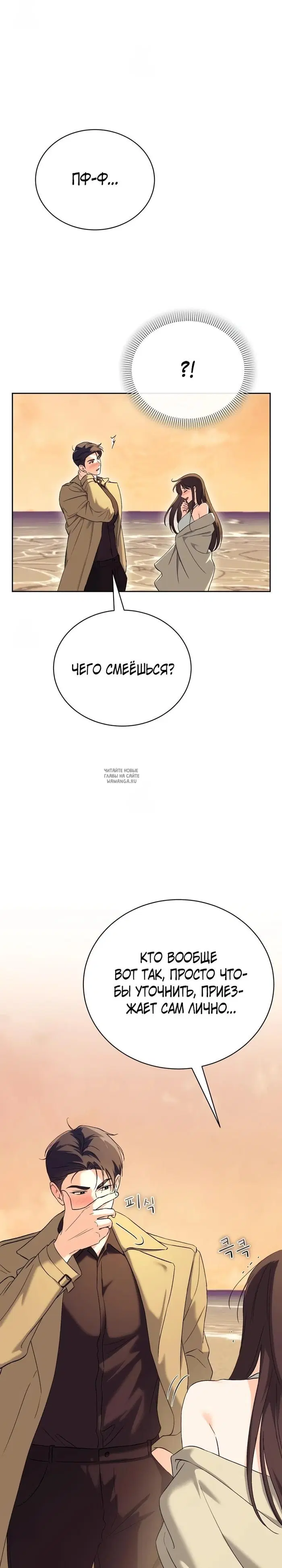 Page 29.000