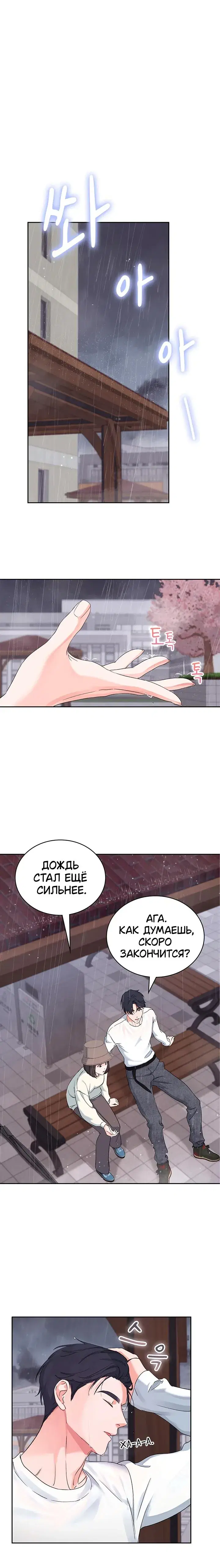 Page 2.001