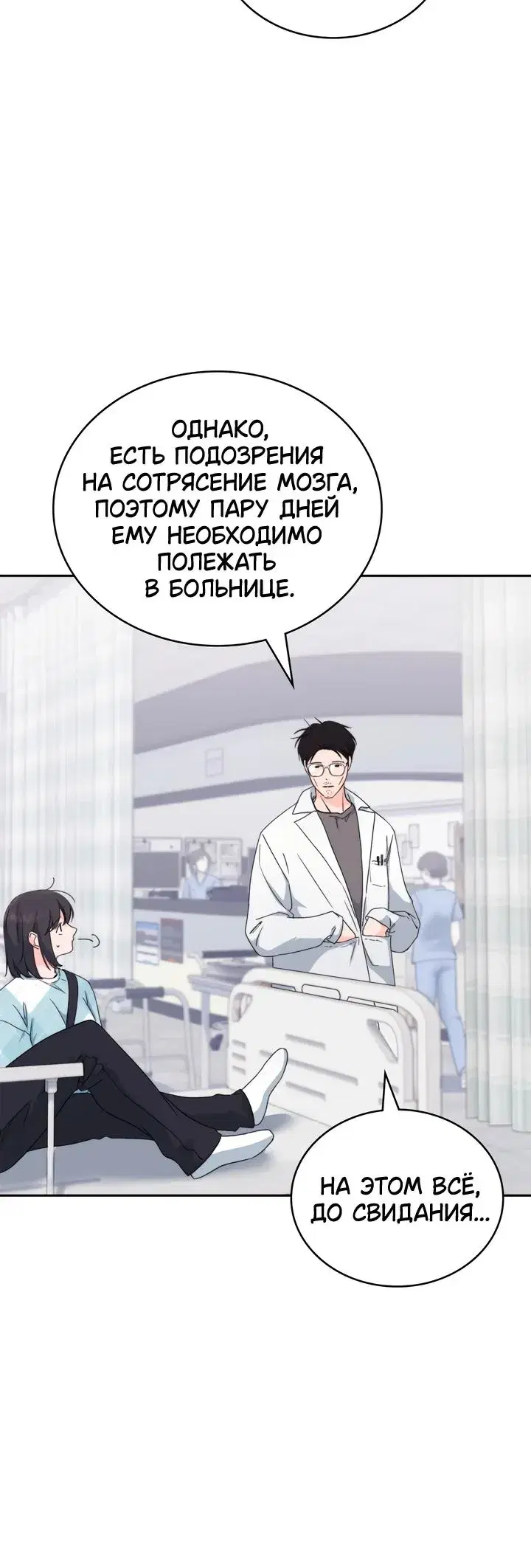 Page 2.001