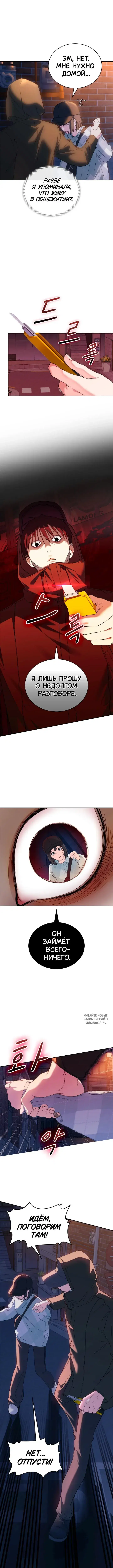 Page 2.000