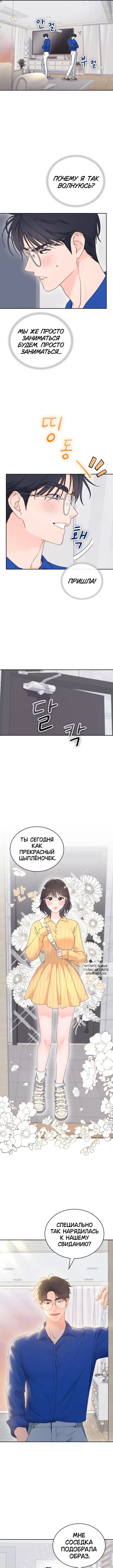 Page 2.000