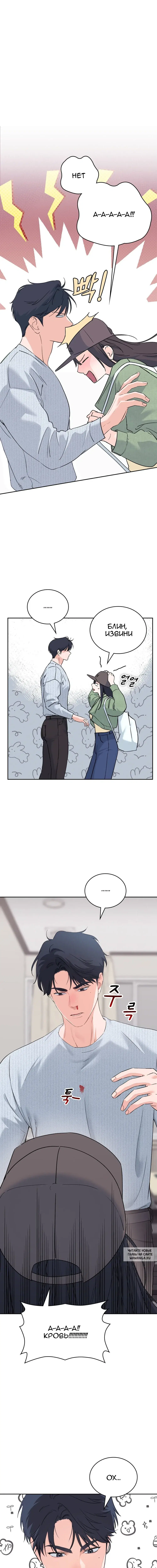 Page 3.000