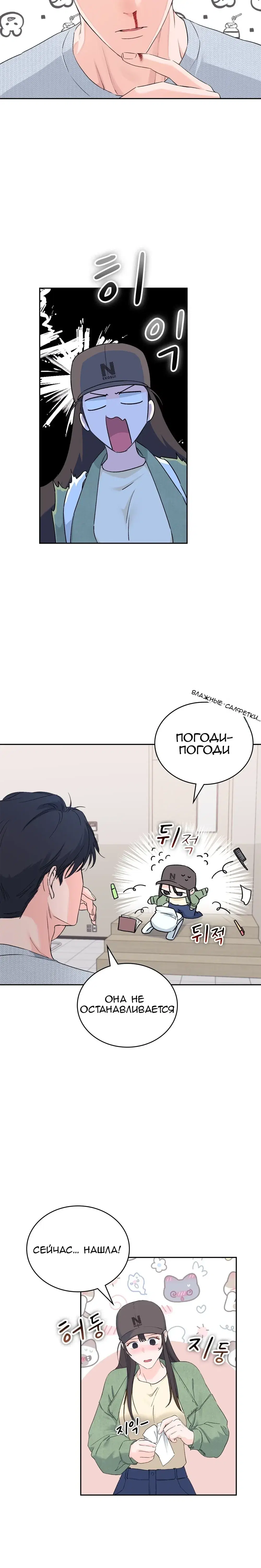 Page 3.001