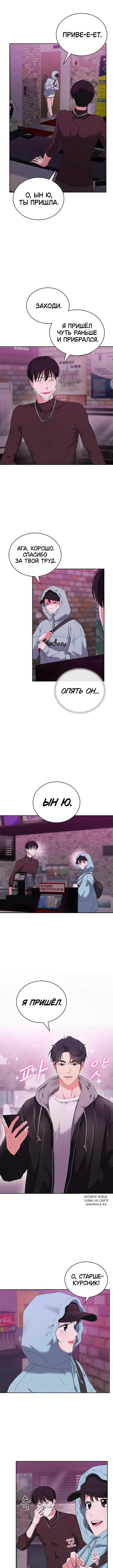 Page 3.000