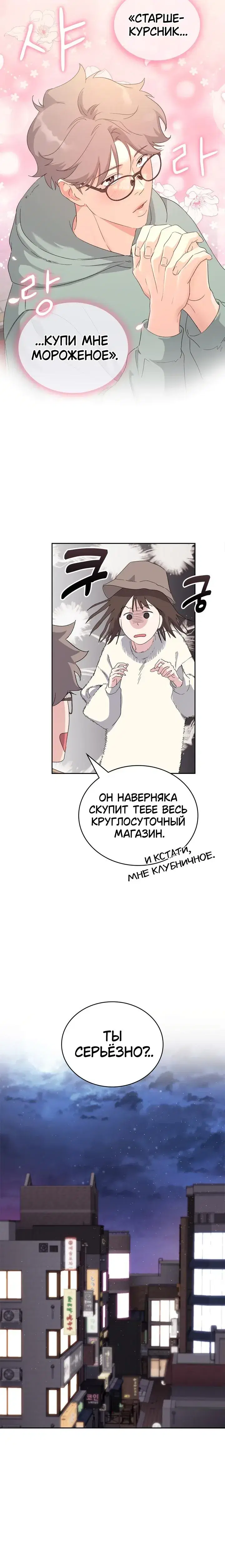Page 3.001
