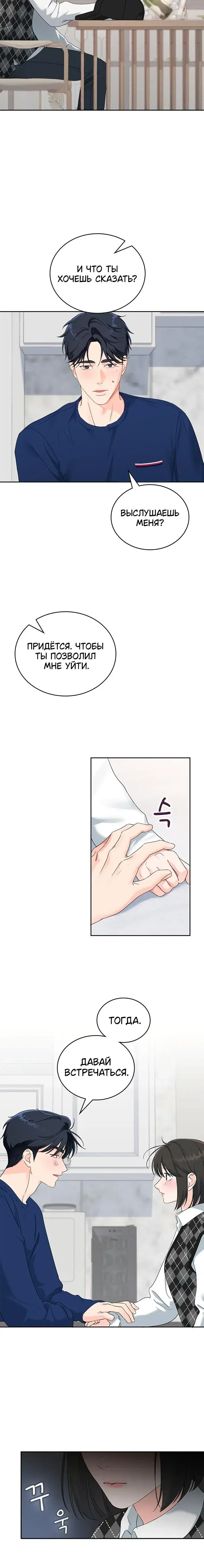 Page 3.001