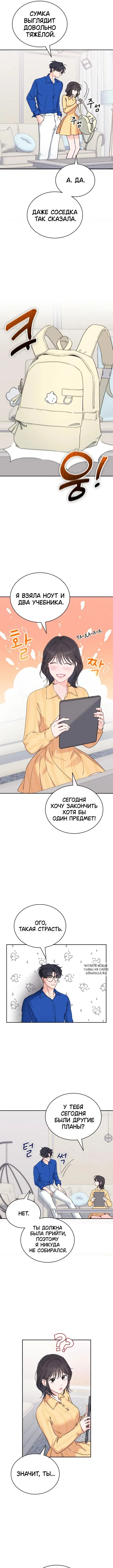 Page 3.000