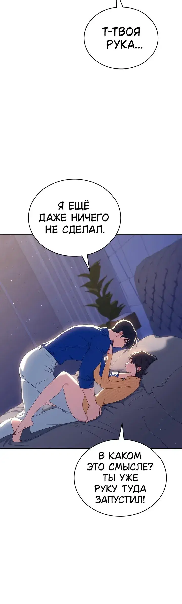 Page 3.001