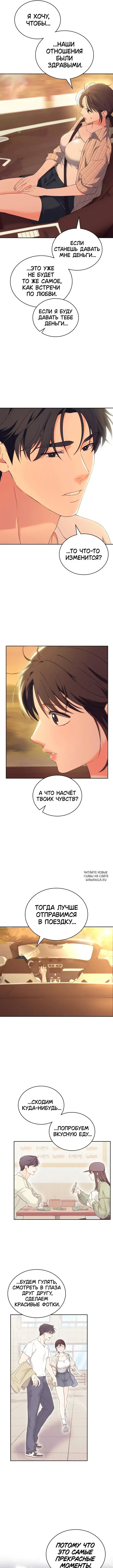 Page 3.000