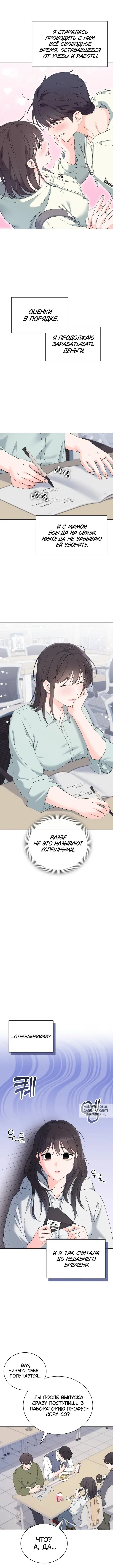 Page 3.000