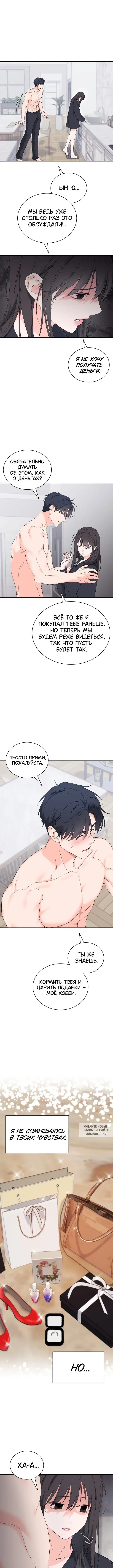 Page 3.000