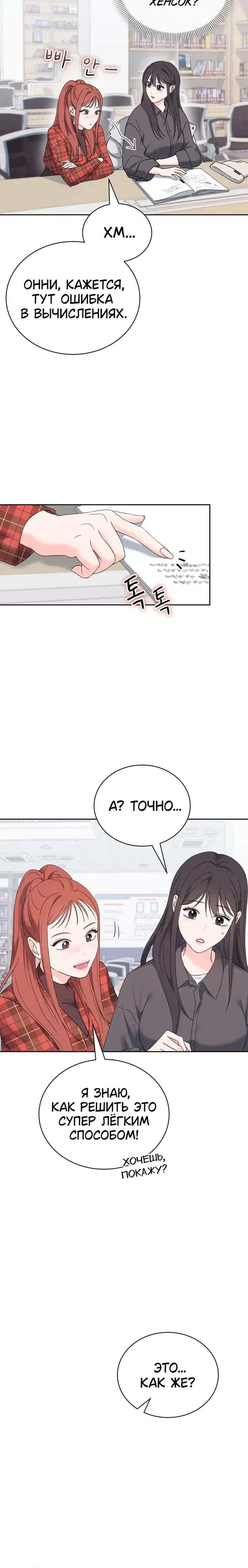 Page 3.001