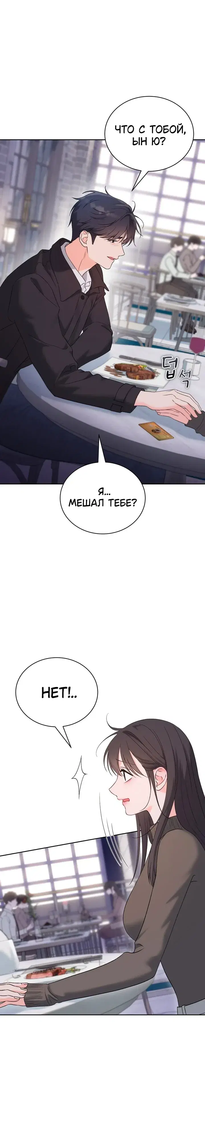 Page 3.001
