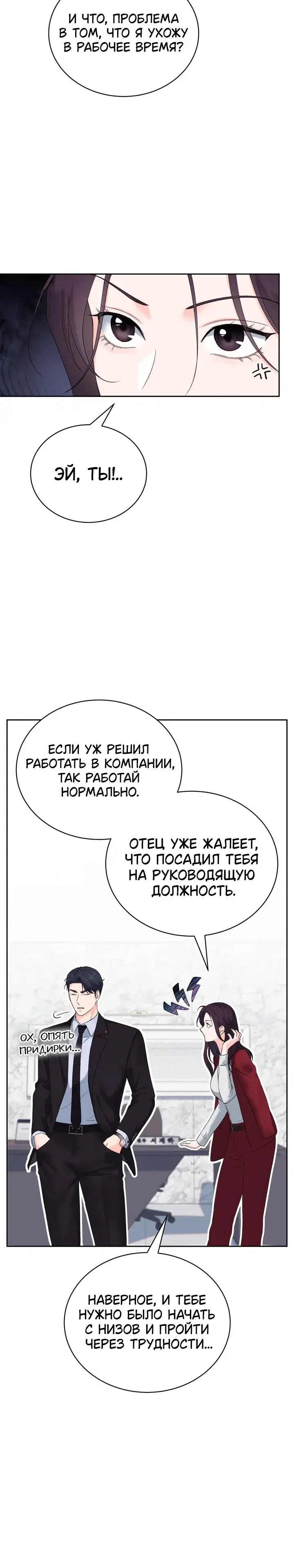 Page 3.001