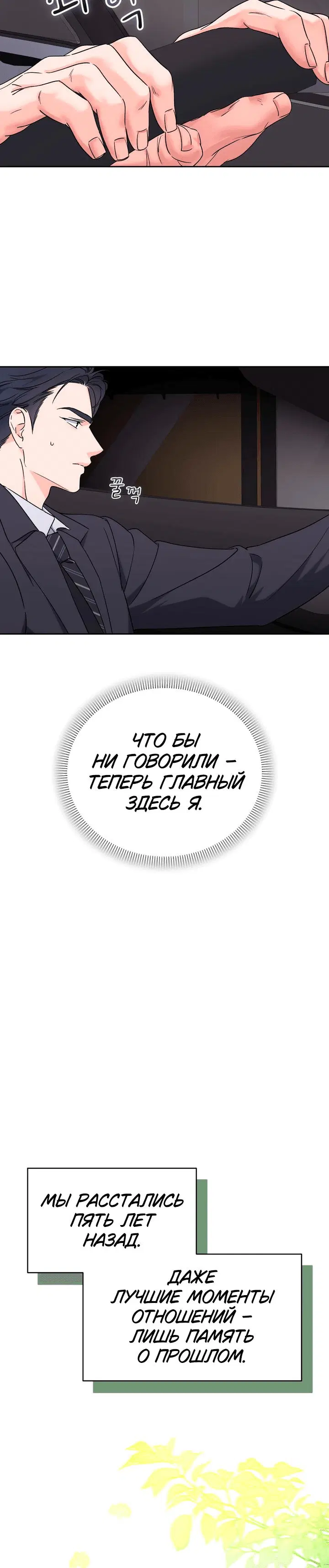 Page 3.001