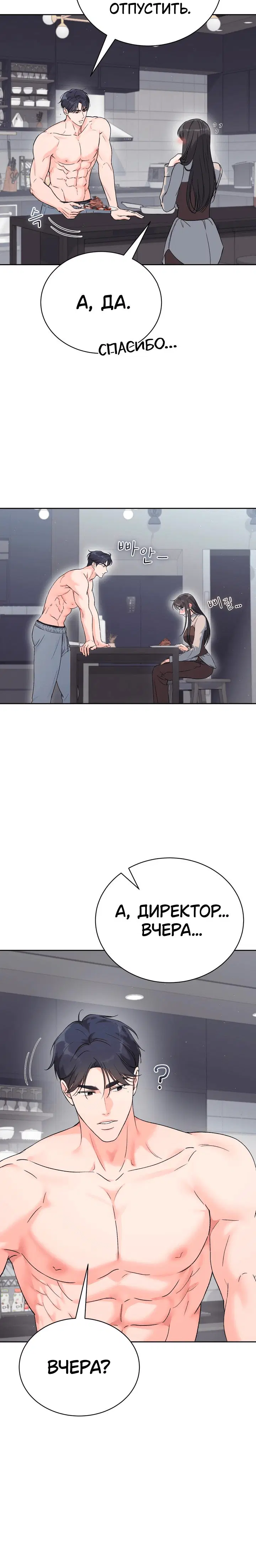 Page 3.001