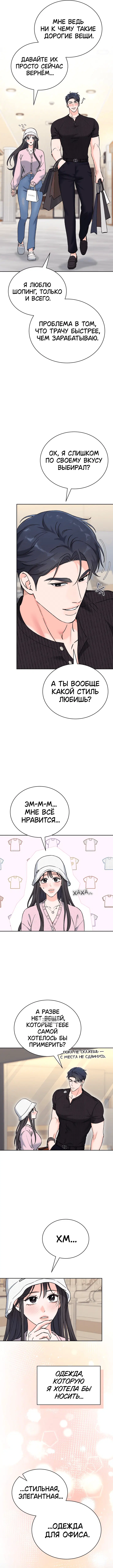 Page 3.000