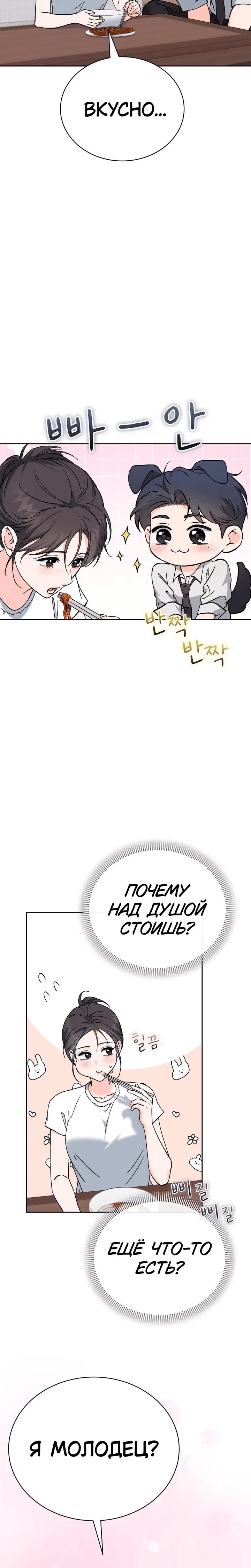 Page 3.001