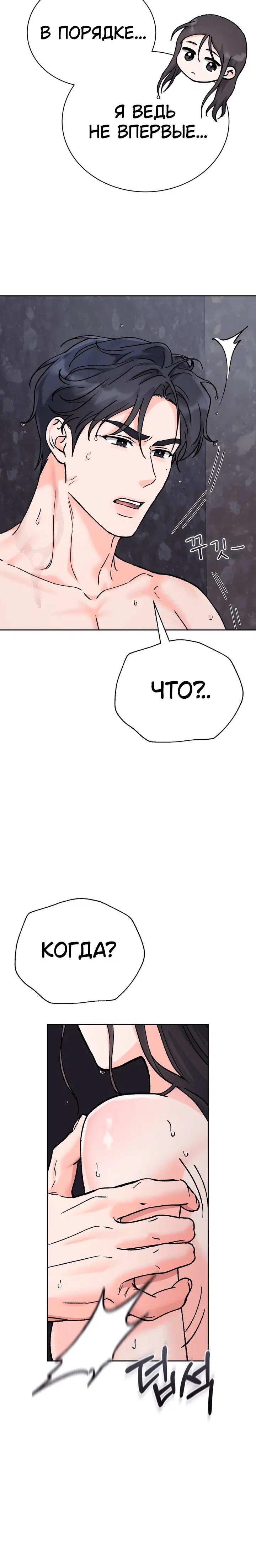 Page 3.001