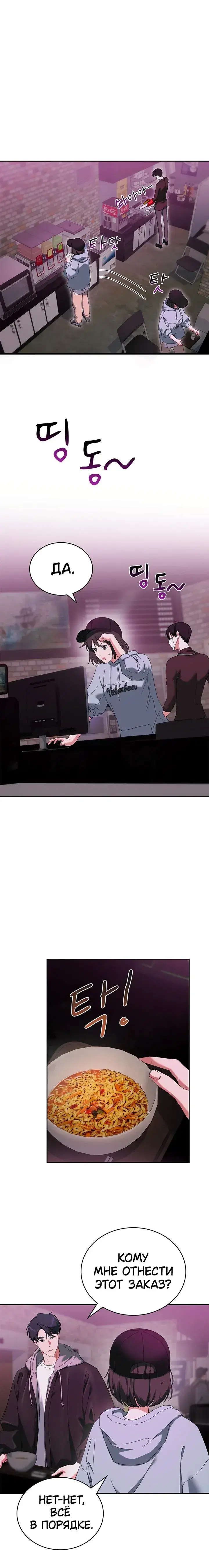 Page 4.001