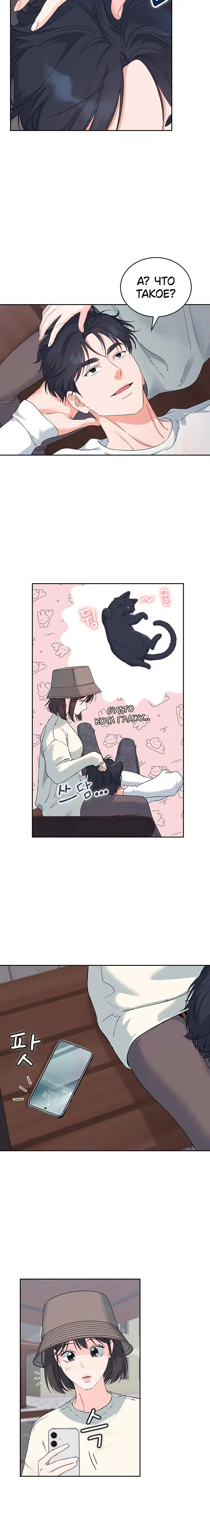 Page 4.001