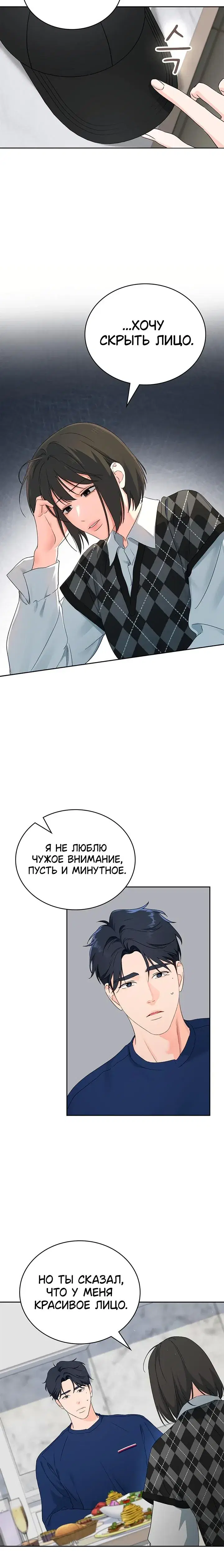 Page 4.001