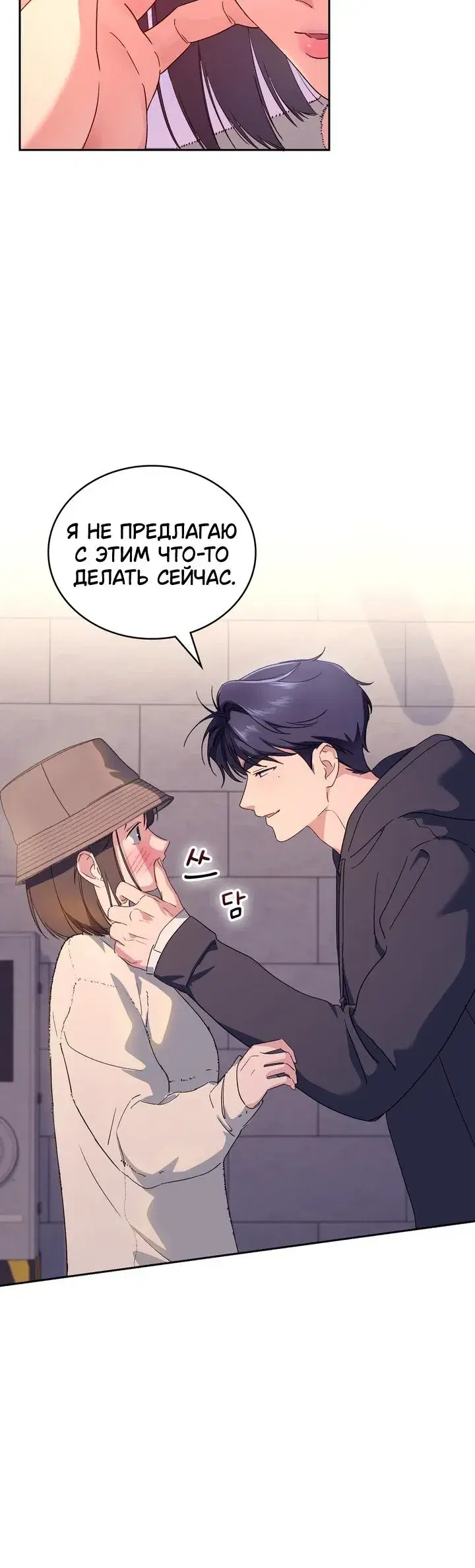 Page 4.001