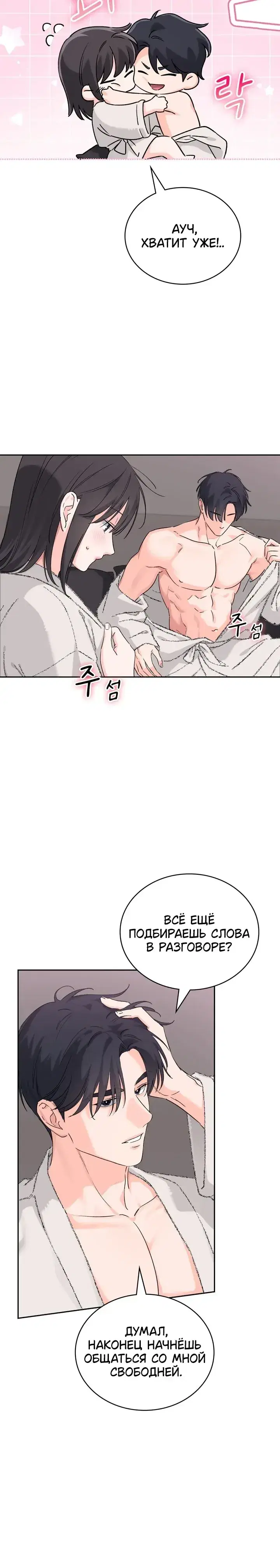 Page 4.001