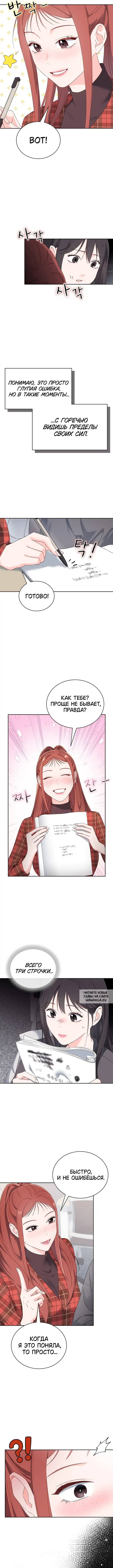 Page 4.000