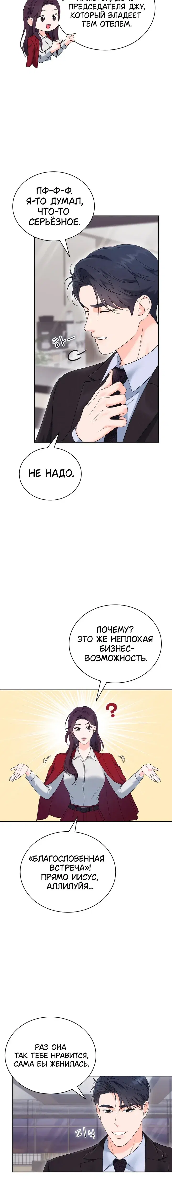 Page 4.001