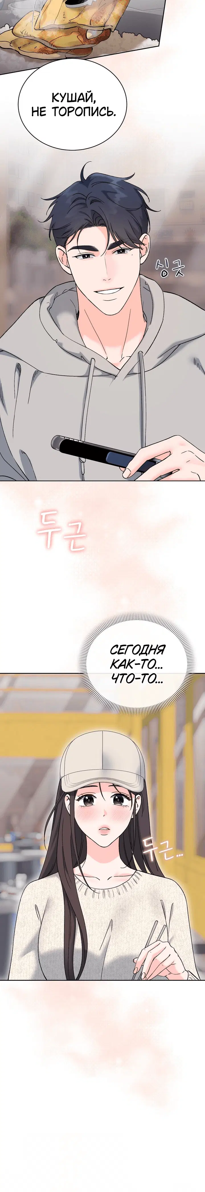 Page 4.001