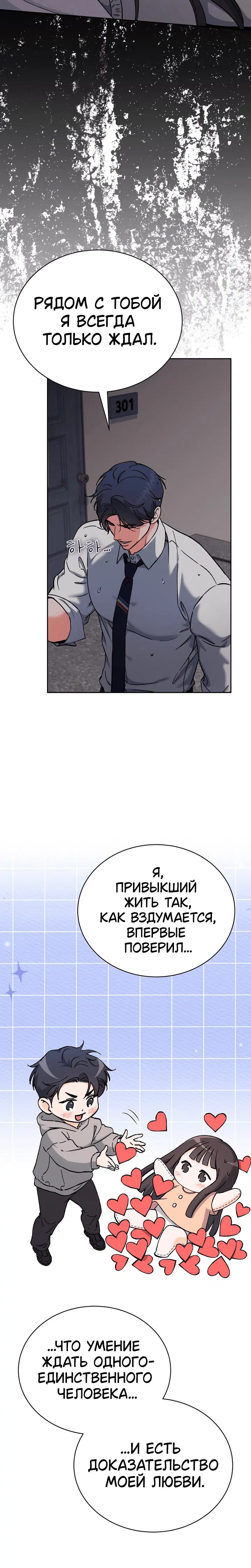Page 4.001