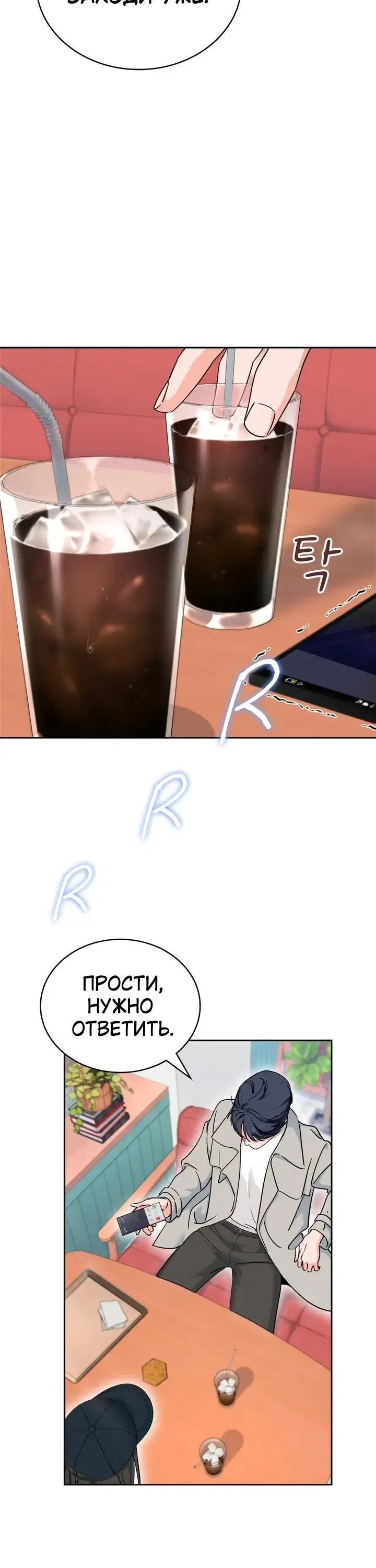 Page 5.001