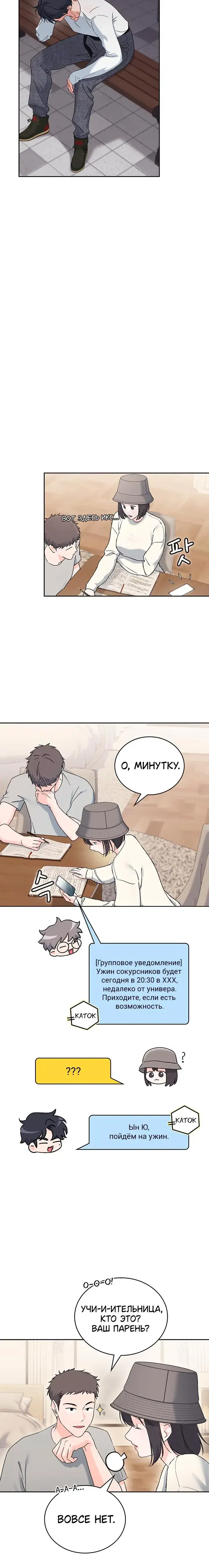 Page 5.001