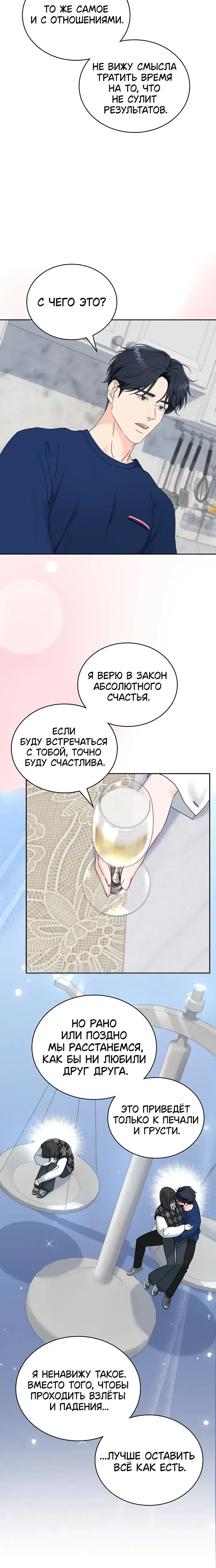Page 5.001