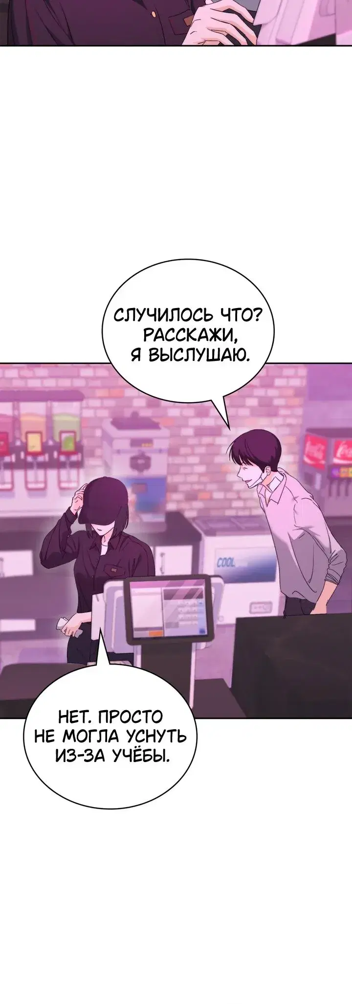 Page 5.001