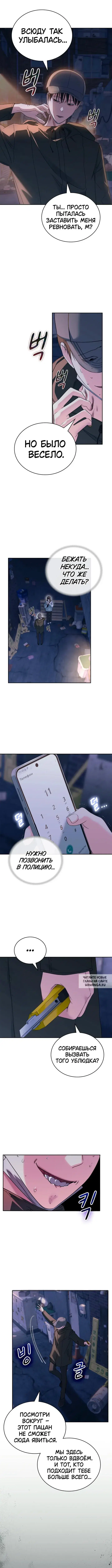 Page 5.000