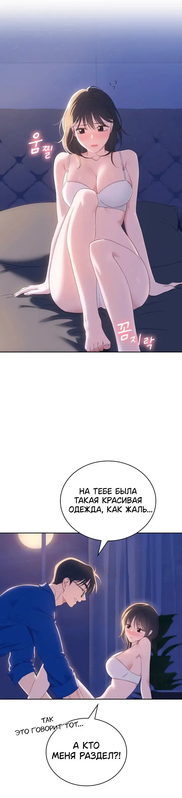 Page 5.001