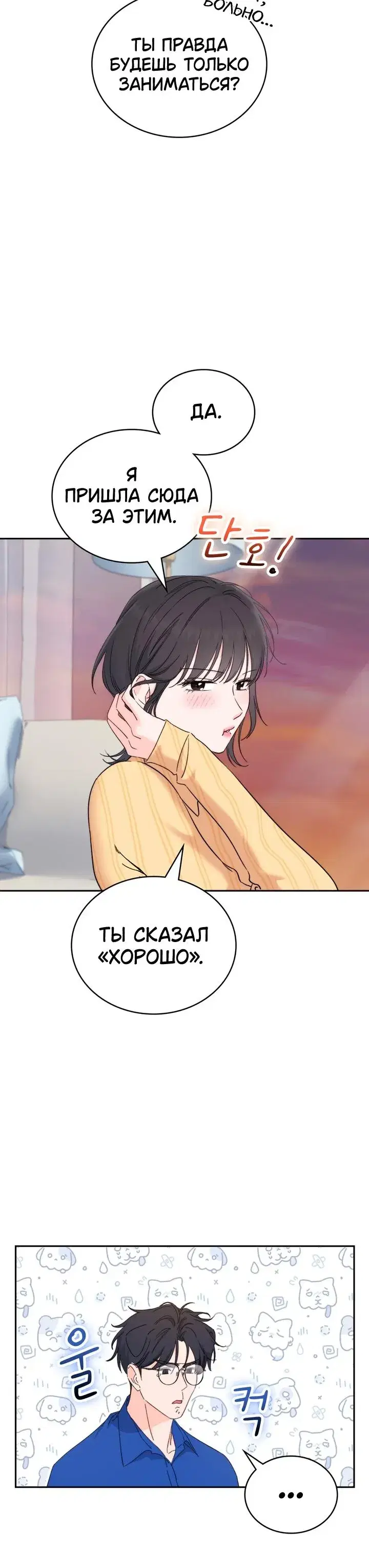 Page 5.001