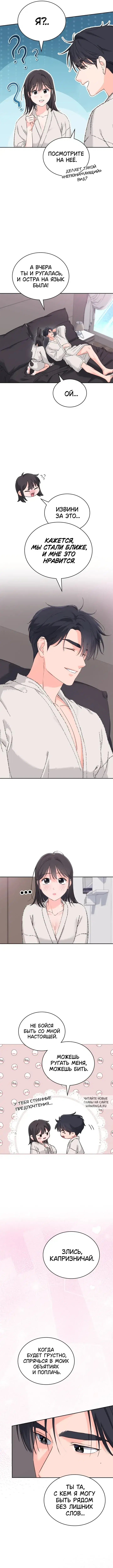 Page 5.000