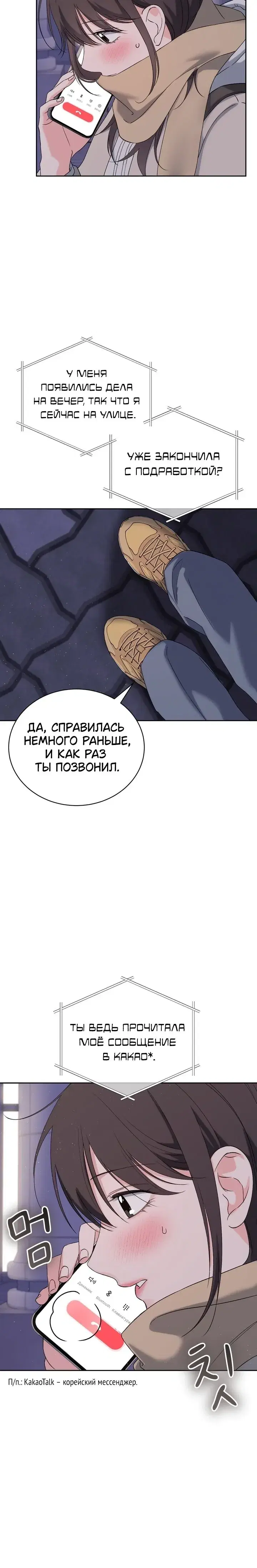 Page 5.001