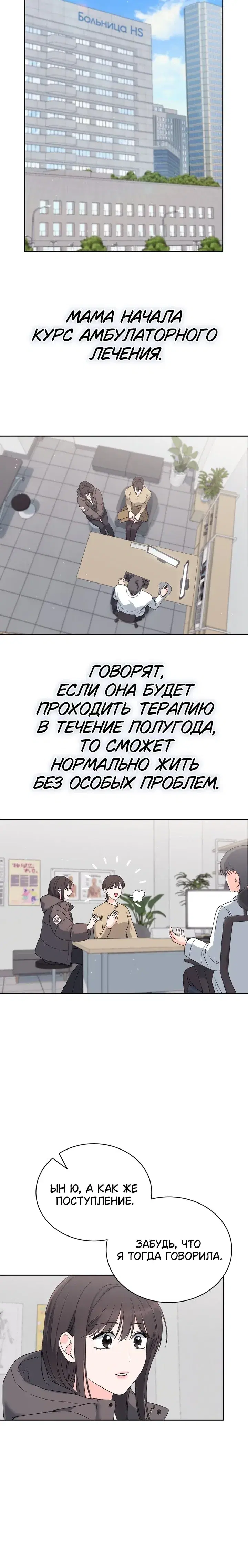Page 5.001