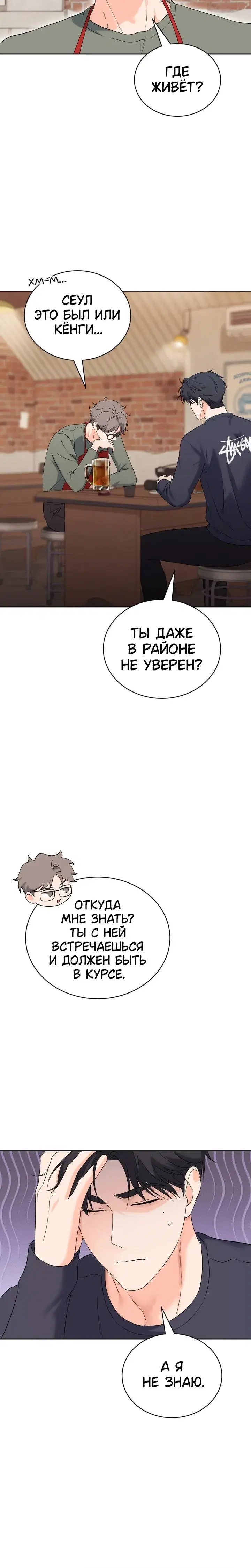 Page 5.001